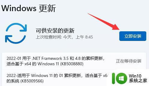 win11突然自动关机的解决方法_win11玩游戏时自动关机怎么办