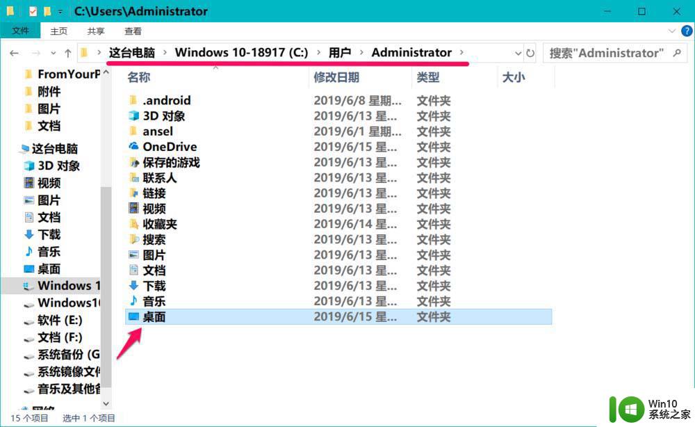 电脑位置不可用是什么情况win10_win10电脑桌面位置不可用怎么修复