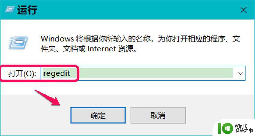 电脑位置不可用是什么情况win10_win10电脑桌面位置不可用怎么修复