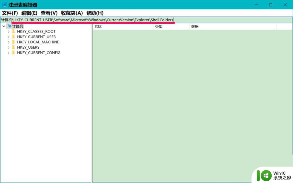 电脑位置不可用是什么情况win10_win10电脑桌面位置不可用怎么修复