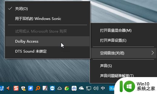 windows10右键设置有什么功能_window10右键设置有哪些功能
