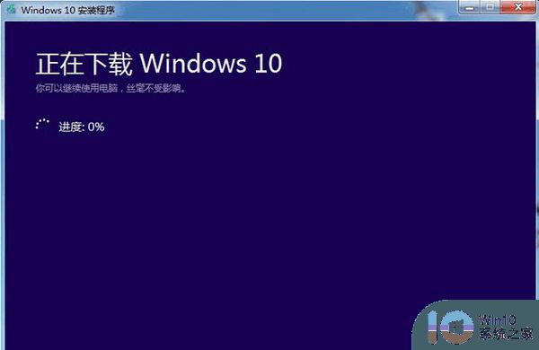 windows10安装步骤图解_装系统win10步骤和详细教程