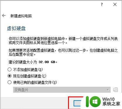 win7如何安装virtualbox_win7安装virtualbox的方法