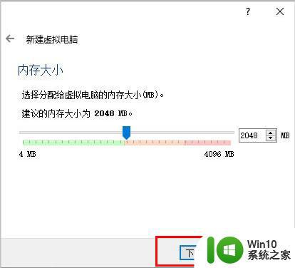 win7如何安装virtualbox_win7安装virtualbox的方法