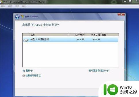 win7如何安装virtualbox_win7安装virtualbox的方法