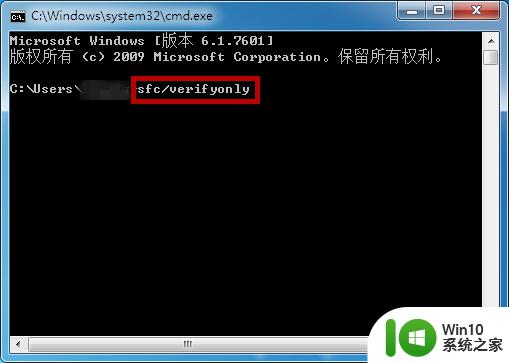 win7提示一分钟后重启怎么办_win7遇到关键问题一分钟重启解决方法