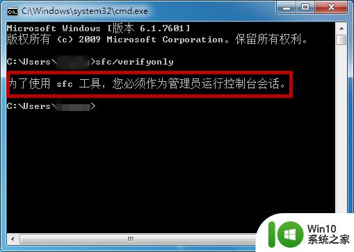 win7提示一分钟后重启怎么办_win7遇到关键问题一分钟重启解决方法