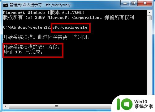 win7提示一分钟后重启怎么办_win7遇到关键问题一分钟重启解决方法