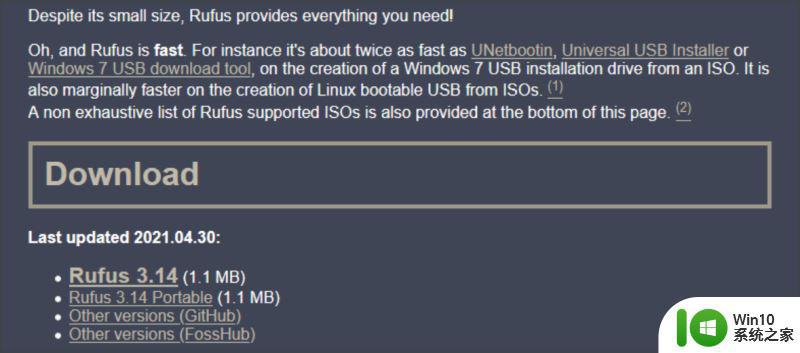 怎么从window11安装win7_win11如何安装win7双系统