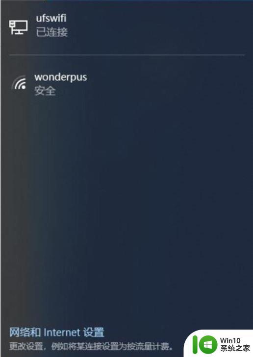 win10怎么开启热点_win10移动热点如何打开