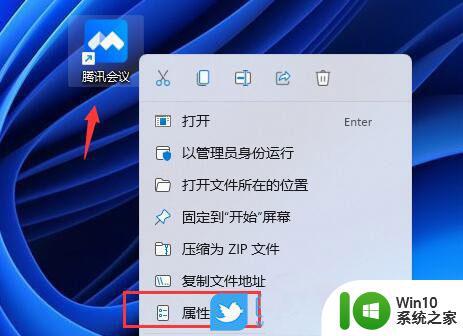 win11桌面软件图标非常模糊怎么办_win11软件图标模糊不清的修复方法