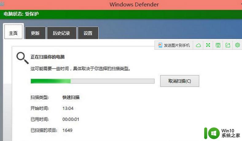 windows自带的杀毒软件的打开方法_如何打开电脑自带的杀毒软件