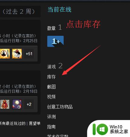 SteamURL在哪里看_steam个人资料的url在哪看