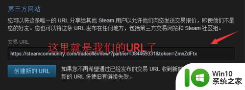 SteamURL在哪里看_steam个人资料的url在哪看