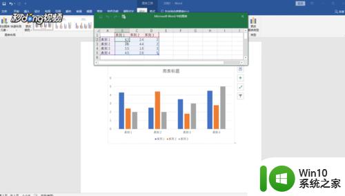 word文件的表格转为柱状图的方法_word表格怎么转化簇型柱状图