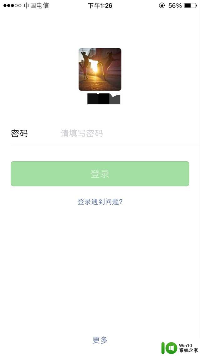 电脑怎么独立登录微信_电脑登入微信手机退出来怎么设置电脑不会退出