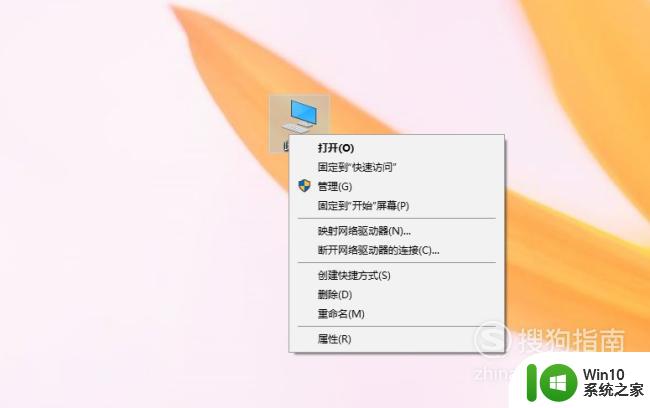 英雄联盟打字自动弹回桌面怎么办 lol打字就弹到桌面如何修复