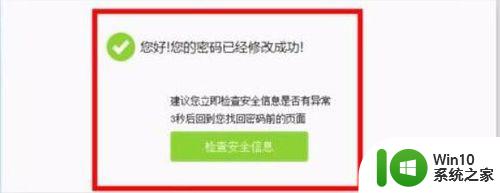 如何解锁华为账号激活锁_解锁华为账号激活锁的操作方法