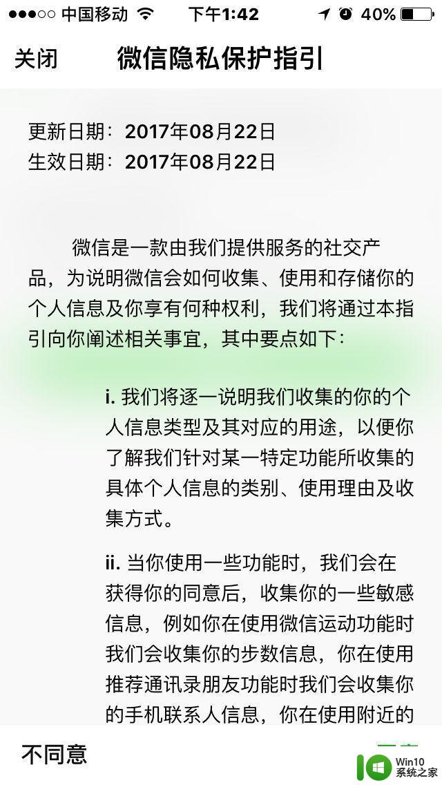 电脑微信怎么换成密码登录_不扫描二维码怎么登录微信