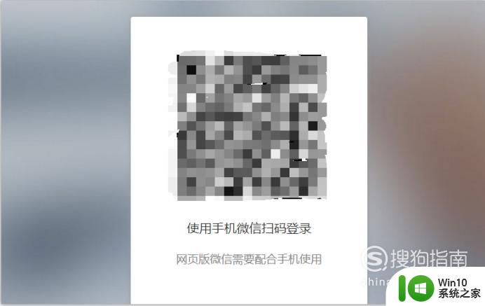 电脑微信怎么换成密码登录_不扫描二维码怎么登录微信