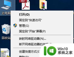 win10激活失败0x8007007b的解决方法 win10怎么处理激活失败0x8007000d