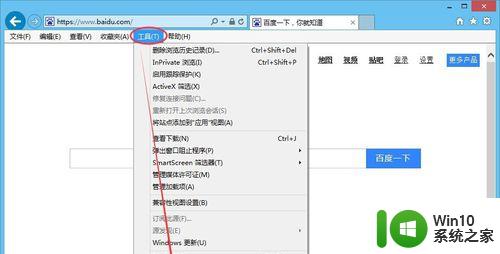 ie浏览器在哪里保存账号密码_ie浏览器怎么保存账号密码