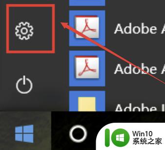 windows电脑显示横过来怎么修复 电脑屏幕显示横屏了如何还原