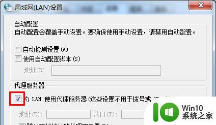 浏览器无法访问网页的解决方法_浏览器访问不了网页怎么办