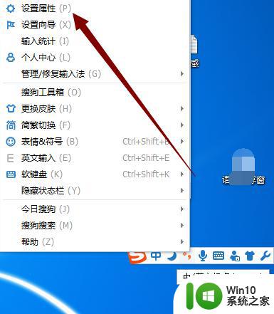 搜狗电脑输入法打不出汉字的解决方法_搜狗电脑输入法无法输入汉字怎么办
