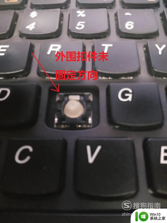 笔记本按键掉了如何装回去_笔记本键盘掉了一个键怎样装回去