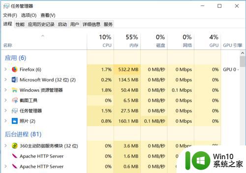 软件卡住怎么强制退出_电脑如何结束程序运行