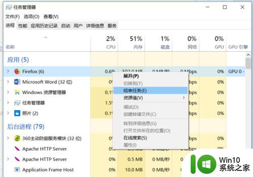 软件卡住怎么强制退出_电脑如何结束程序运行