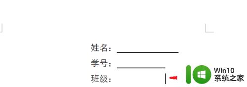 word没文字怎么加下划线_word没有文字的地方如何添加下划线