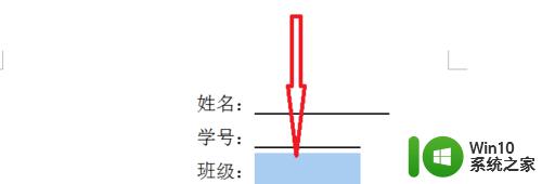 word没文字怎么加下划线_word没有文字的地方如何添加下划线