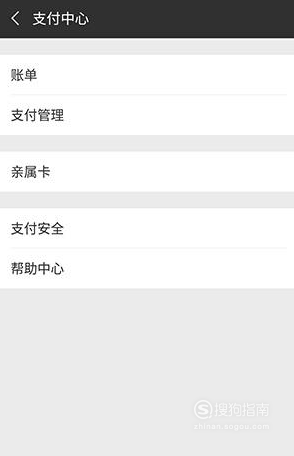 怎样通过微信收款码添加对方好友_通过微信收款码加对方微信的方法