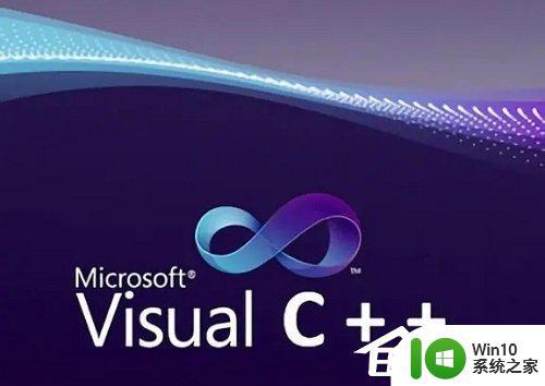 visual c++可以卸载吗_visual c++能不能卸载