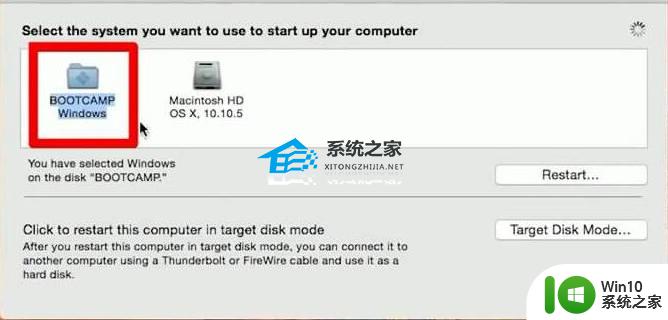 macbook切换双系统按什么键_macbook切换双系统按哪个键