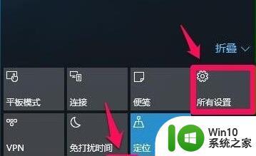 win10美式键盘怎么调出来 win10怎么调美式键盘