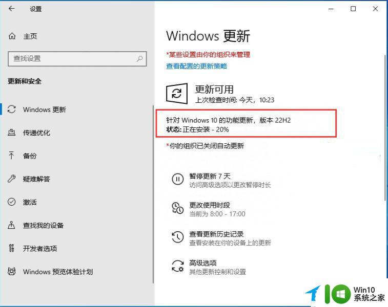 win10需不需要升级22h2_win10要升级22h2吗