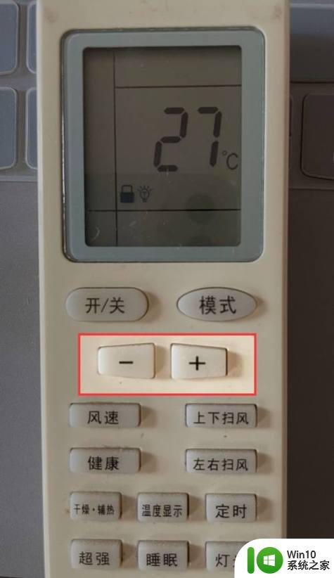 空调遥控器被锁住怎么解锁_空调锁定了如何解锁
