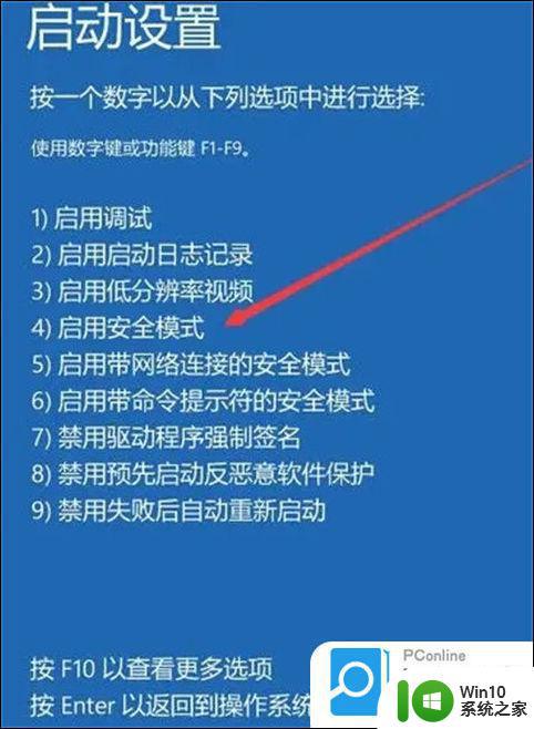 电脑开机只能看到鼠标箭头还黑屏怎么回事_ 电脑开机只能看到鼠标箭头还黑屏怎么办