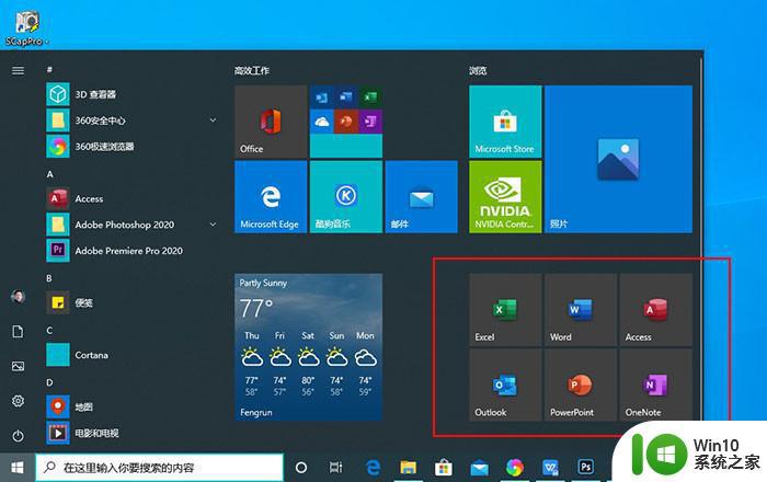 windows10consumer是什么版本_windows10 consumer是哪个版本