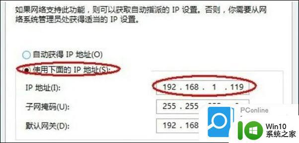 wlan显示已连接但不可上网怎么办_wlan显示已连接不可上网怎么解决