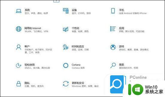 win10电脑桌面输入法图标不见了怎么办_win10如何恢复任务栏中输入法图标