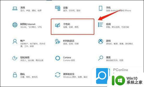 win10电脑桌面输入法图标不见了怎么办_win10如何恢复任务栏中输入法图标