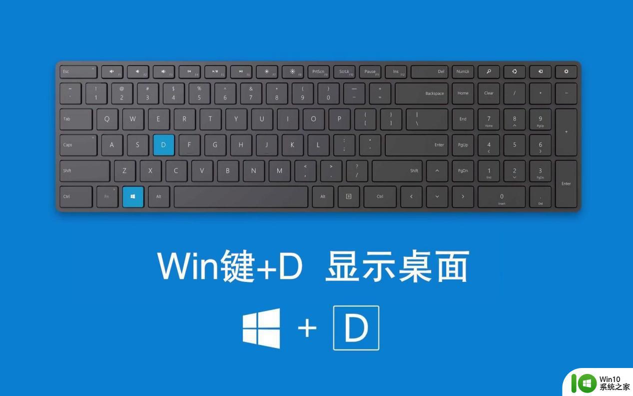 电脑上windows键是什么键 电脑上windows键是哪个键