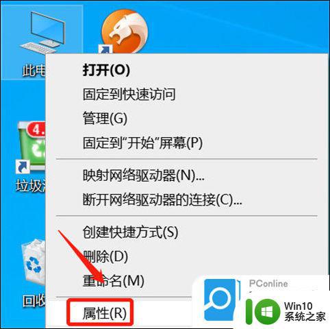 电脑响应变得很慢如何修复 电脑响应速度突然变得特别慢怎么办