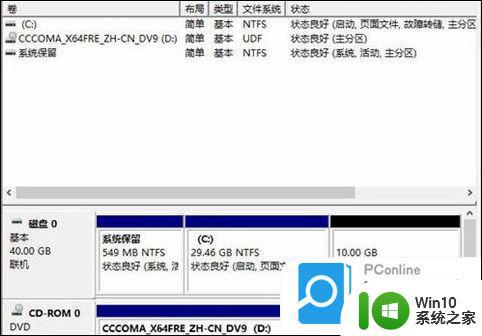 c盘d盘e盘如何分配更科学_c盘d盘e盘怎么分配最合理