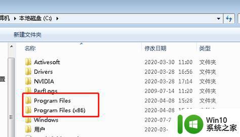 d盘program filesx86能不能删除_d盘program filesx86可以删除吗