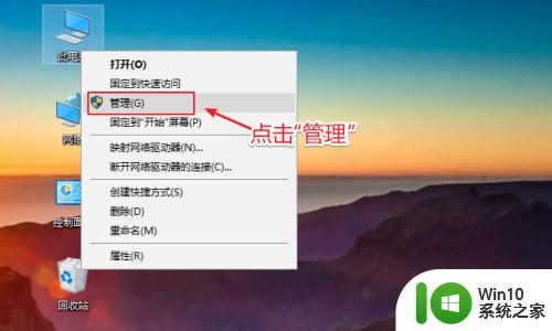 win10怎么查看显卡驱动_win10显卡驱动如何查看